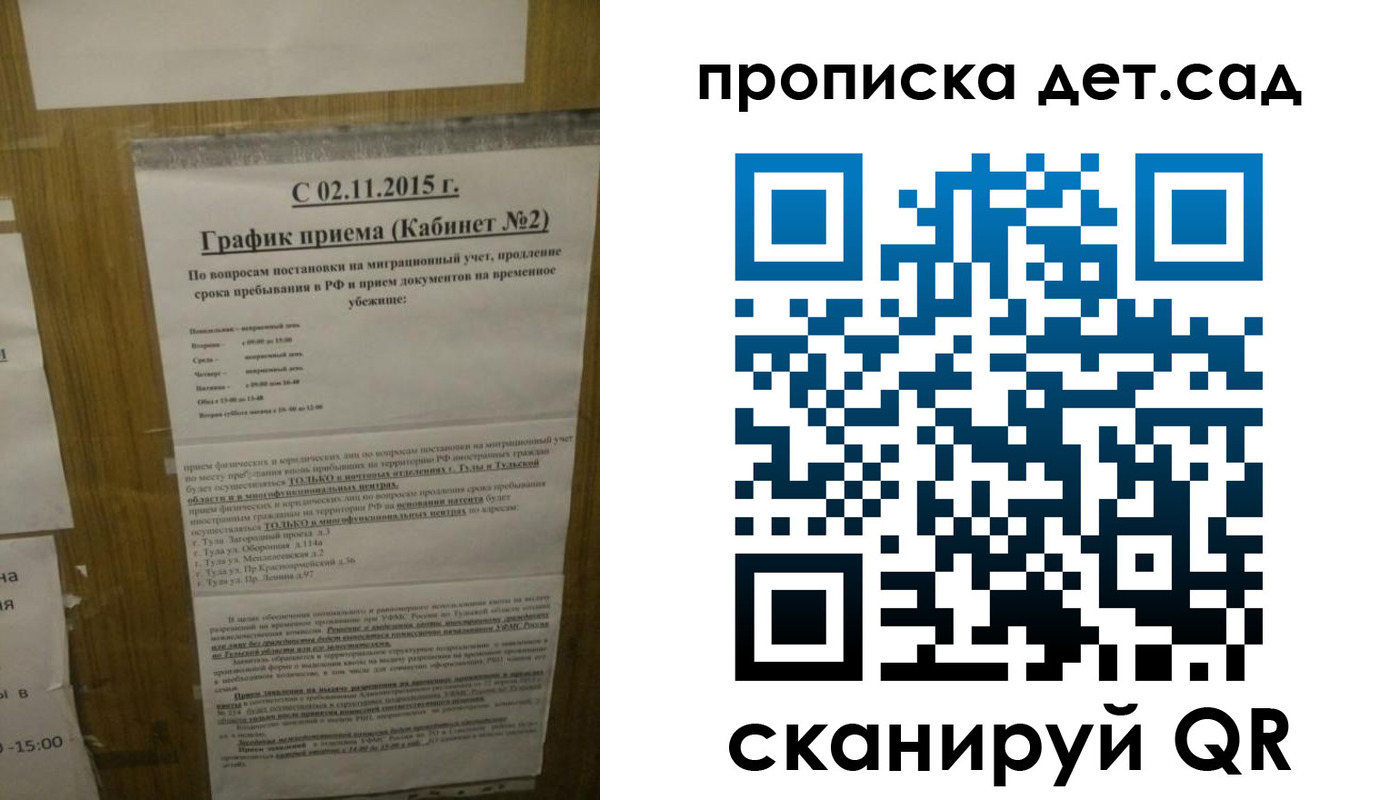 временная регистрация 2025 в Боровске