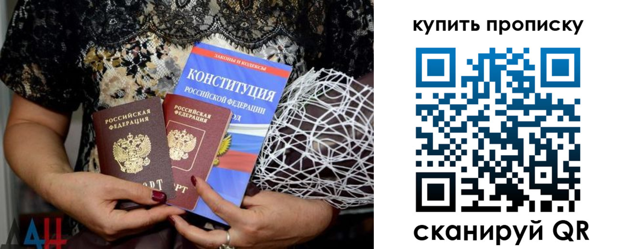 временная регистрация для школы в Боровске